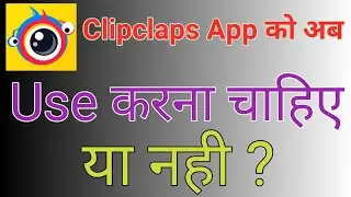 Clipclaps App Is Fake Or Real | Clipclaps App Download & Use Krna Chahiye Ya Nhi || Update World ||