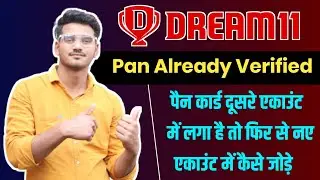 dream 11 pan card already verified problem 2024