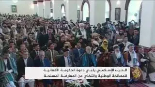 حكمتيار يصل كابل بعد غياب عقدين من الزمان