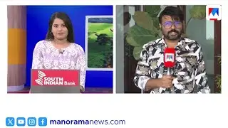 വടകര ബ്ലോക്കിലും മുണ്ടേരിയിലും എൽഡിഎഫിന് അട്ടിമറി തോൽവി | Vadakara