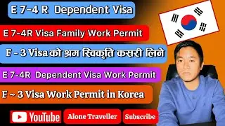 f3 visa work permit | f3 visa update | e74r dependent visa | f3 visa work