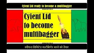 Cyient Ltd - ready to become a multibagger - Hindi - Cyient Share Price