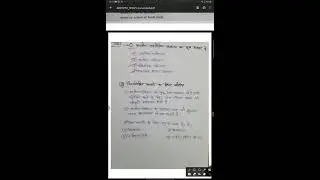 INDIAN POLITY... for IAS/PCS & other competitive examination..