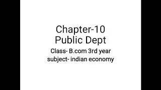 Types of Public Debt