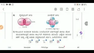 First preparatory science ki answer @justlearnwithsm7060 