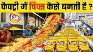 Machines Take Over Samosa Production at Lightning Speed