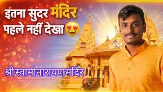 Swaminarayan Mandir Darshan 🙏 | Indore Ka Sabse Sundar Mandir | Temple Vlog Hindi #viral #foryou