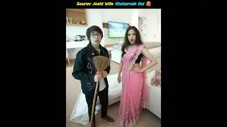 Sourav Joshi Wife Khatarnak Hai 😱 Shaadi @souravjvlogs #souravjoshivlogs #souravjoshi