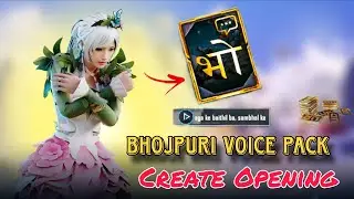 🤩 Free Bhojpuri Voice Pack In Bgmi 🔥 Create Opening #bgmi #createopening #bhojpurivoicepack