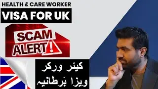 Shocking UK Tier 2 Care Home Visa Scam Alert