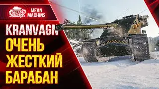 KRANVAGN - ОЧЕНЬ ЖЕСТКИЙ БАРАБАН ● Как играть на Кранвагн ● ЛучшееДляВас