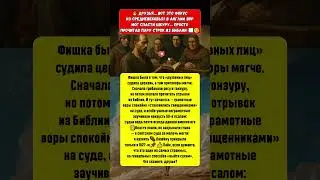 🔥 Друзья&hellip; вот это фокус из Средневековья! #новости #история