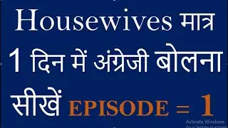 सुबह की इंग्लिश बोलना सीखें | 20 English Sentences for Morning Routine