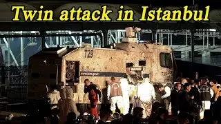 Istanbul Terror attack: Armed group TAK claims deadly attack; Watch video | Oneindia News