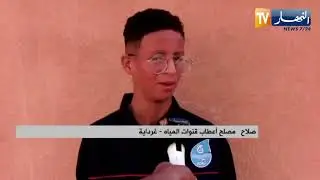 غرداية: شباب بشعار..البطالة أفضل من العمل الشاق وآخرون يرفعون التحدي لكسب القوت