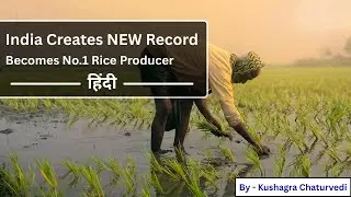 India Becomes No.1 in Rice Production | China Loses Top Spot