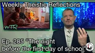 Еженедельные теистические размышления. Эпизод 285 &laquo;Ночь перед первым днём школы&raquo;