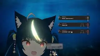 初配信 夜明燈閃亮登場/ Dai Deep Ocean Ver. Debut (CN)