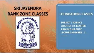 FOUNDATION CLASSES | SCIENCE | IS MATTER AROUND US PURE | LECTURE 1
