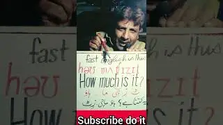 &lrm;learn to pronounce English correctly and fast,how much is it/with Ali/