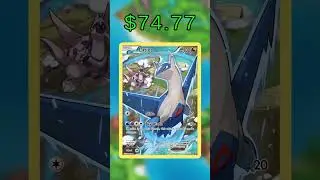 Top 21 Latios Cards (Most Expensive) English January 2026