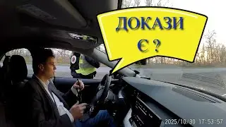 ПОЛИЦИЯ и ДОКАЗАТЕЛЬСТВА