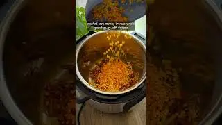 One Pot Dhaba Style Dal Tadka made in Instant Pot!#instantindia #dhabastyledaltadka #daltadka