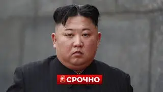 Ну все! КИМ ЧЕН ЫН РЕШИЛСЯ НА ЭТО. Внезапный приказ армии. Все на УШАХ / Новини.LIVE