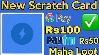 Google Pay(Tez) Christmas New Scratch Card New Loot offer Rs100 Paytm Free Rs50 Unlimited Cashback