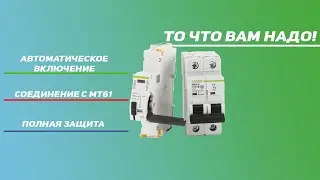 MATIS MT53|УМНЫЕ ВСПОМОГАТЕЛЬНЫЕ УСТРОЙСТВА