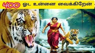 உன் கதைய முடிக்கிறேன் | Un Kathaiyai Mudikkiren | | Ai Tamil Song |400