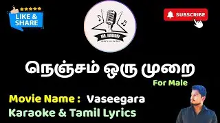 Nenjam Oru Murai for Male HD | Karaoke | Tamil Lyrics | Mr. Karaoke