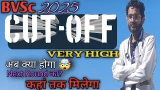 Unexpected Low Cutoff Veterinary Colleges India 2025