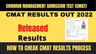 CMAT Exam Result Declared | How to Check CMAT 2022 Score |Cutoff | Answer Key CMAT 2022 Results Out