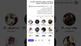 مساحة اتحاديه محمد البكيري بعد خسارة الاتحاد من الاتفاق 1-0 🔥🔥🔥