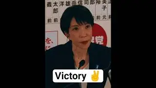 Takaichi's massive victory #shorts #Shorts