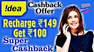 Idea 4G: Flat ₹100 Cashback On idea ₹149 New Prepaid Plan (Hindi/हिंदी)