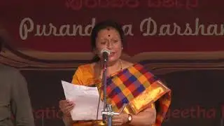 KFAC - Purandara Darshana - Gana Pravachana - R Chandrika
