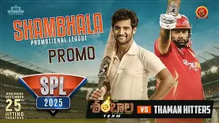 Aadishambhala Team vs Thaman Hitters: The ULTIMATE Showdown Promo! 🏏🔥 #aadisaikumar #sthaman