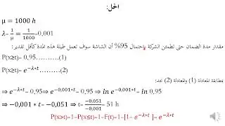 جديد المراجعات 13