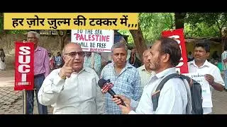 #delhi  #demonstration #फिलिस्तीन  #free_free_palestine   stop genocide  #latestnews 