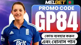 melbet promo code 2026 - GP84 - Get 100% instantly bonus 