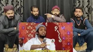 राम जी और कृष्ण जी कौन थे बताओ Ram ji ur Krishna ji kau the bat Mufti sadun njeeb #PakistaniReaction