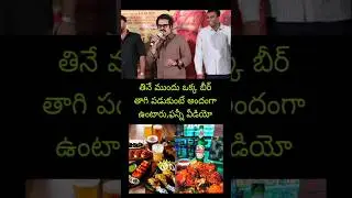 Great Actor Brahmaji Speech Live Today New Update Latest Fan Movie Song Trailer Teaser