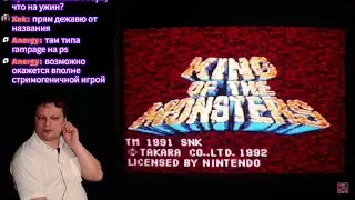 completing/прохождение King of the Monsters | Super Nintendo | Sony Trinitron (44 from 54/1992)