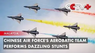 Chinese Air Force's Aerobatic Team Performs Dazzling Stunts at Malaysia Military Fair