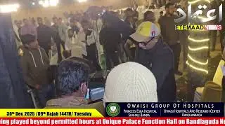 Balapur Police Ki Badi Karwai: Unique Palace Function Hall Par Raat Gaye Chapa! Sound System Zabt