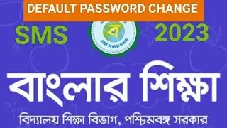 How to Change Default Password (SMS PORTAL) - 2023