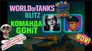 GGHIT777 в деле 💥: крутой бой и вирусный трек ждут вас! 🎧🎮 #gghit777  #fyp #foryou #viral #music