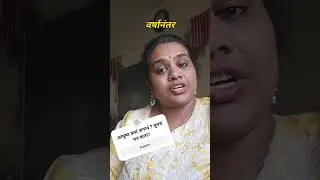 वेळ कोणासाठी थांबत नाही &mdash; आयुष्याचा सर्वात कठोर पण सुंदर धडा | Marathi Motivation | Sapna Reads